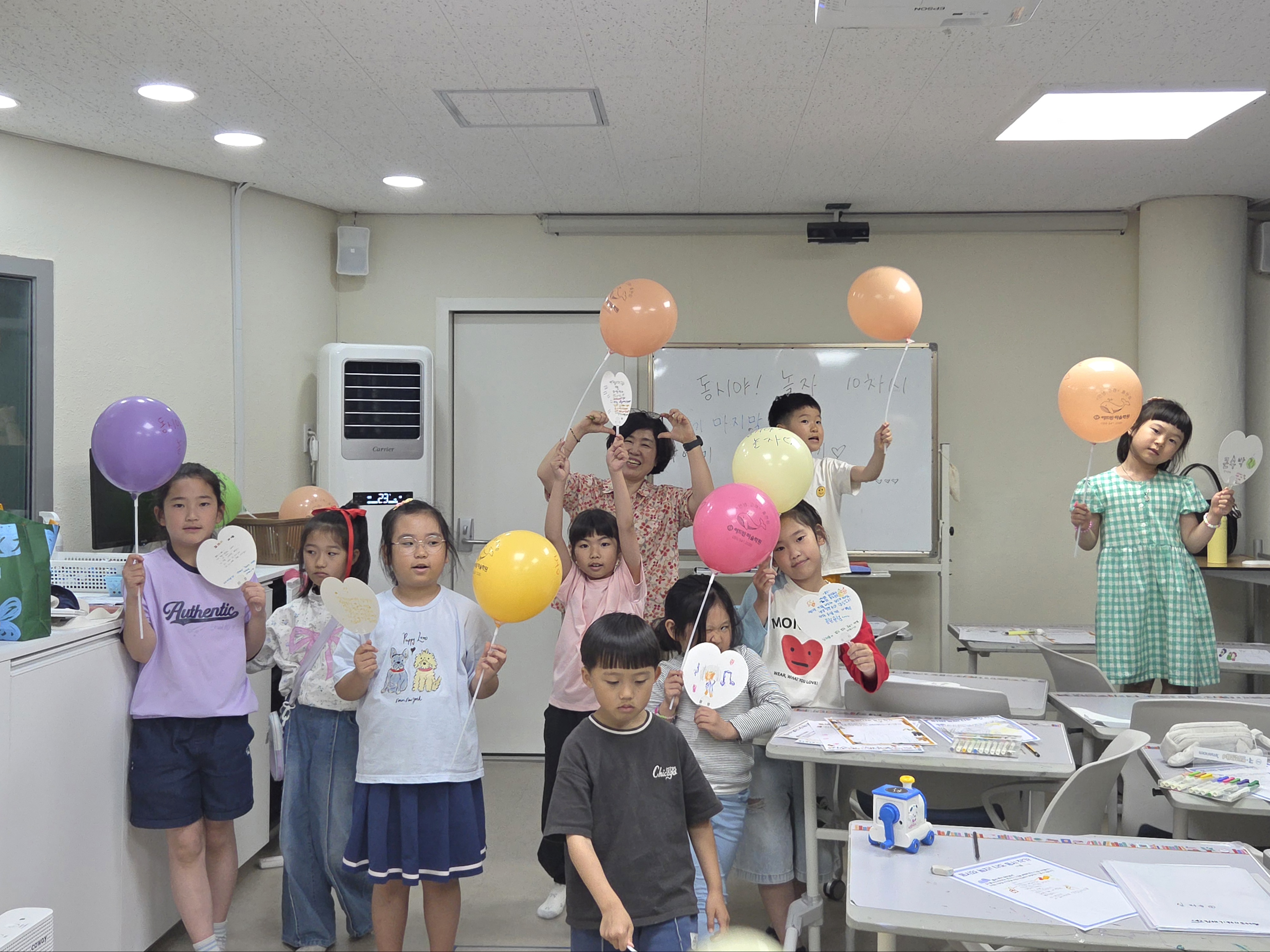 동시와 놀자 