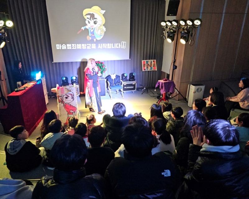 25-02-25 이색마술쇼.jpg