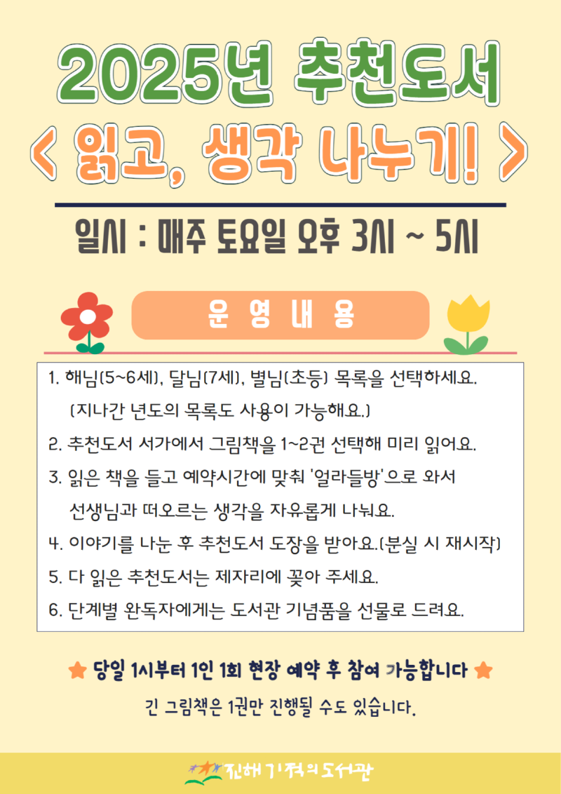 사본 -제목을 입력하세요 (1).png