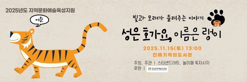 성은 호가요 이름은 랭이 (2).jpg