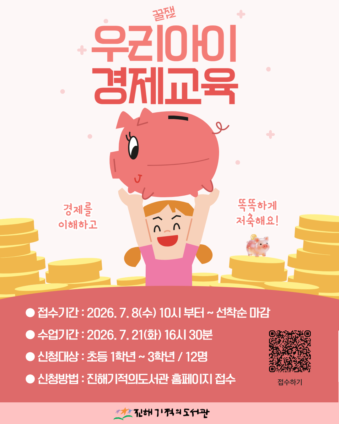 강좌관련 이미지