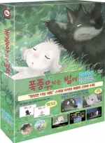 폭풍우 치는 밤에