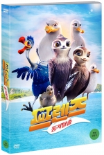 프렌즈 둥지탈출