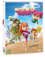 이빨요정 비올레타