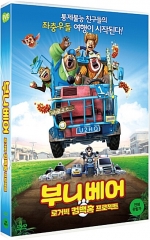 부니베[어 : 로거빅