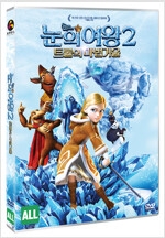 눈의 여왕2